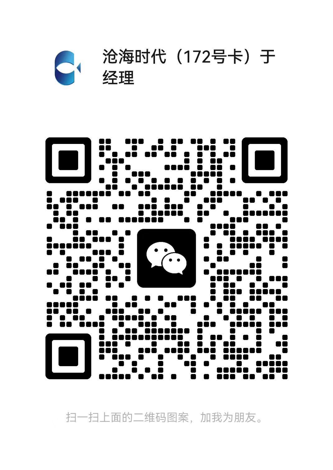 微信图片_20250901105444_168_70.jpg